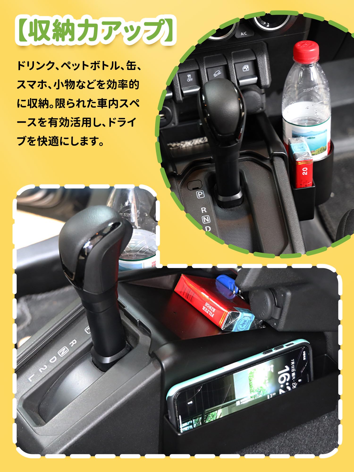 Amazon | 新型スズキジムニー AT専用 センターコンソール収納ボックス